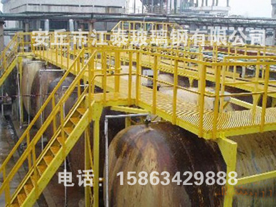 玻璃鋼爬梯玻璃鋼走道平臺(tái)